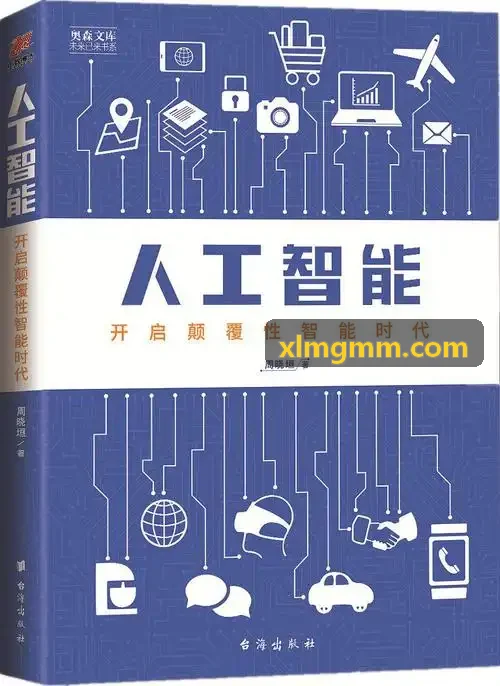 充电平台软件园区充电管理方案